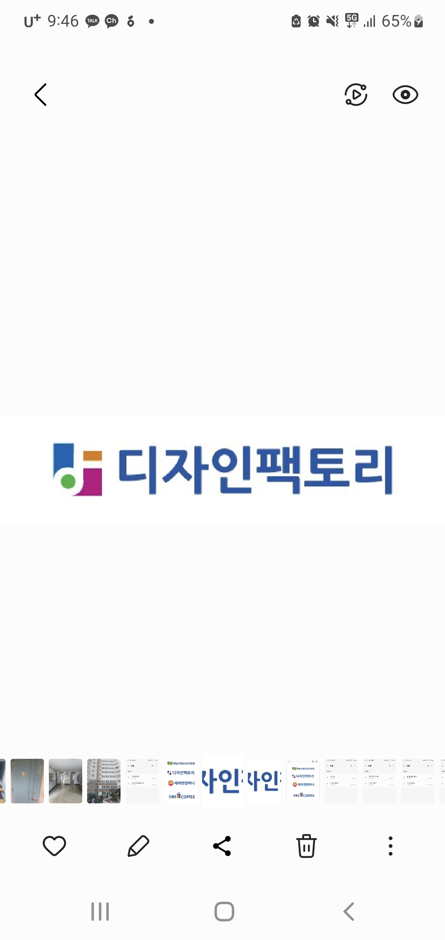 디자인팩토리