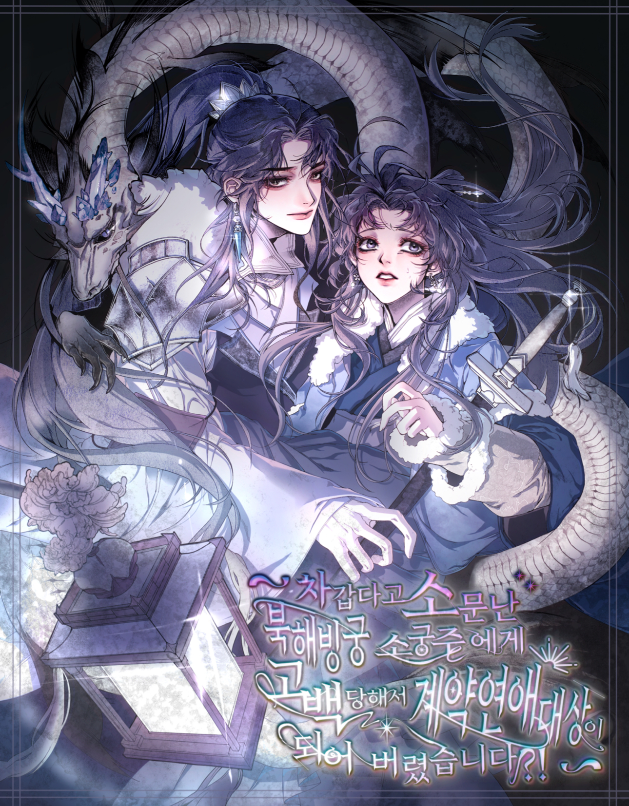 애니스타C&C 만화웹툰학원 영통매탄점