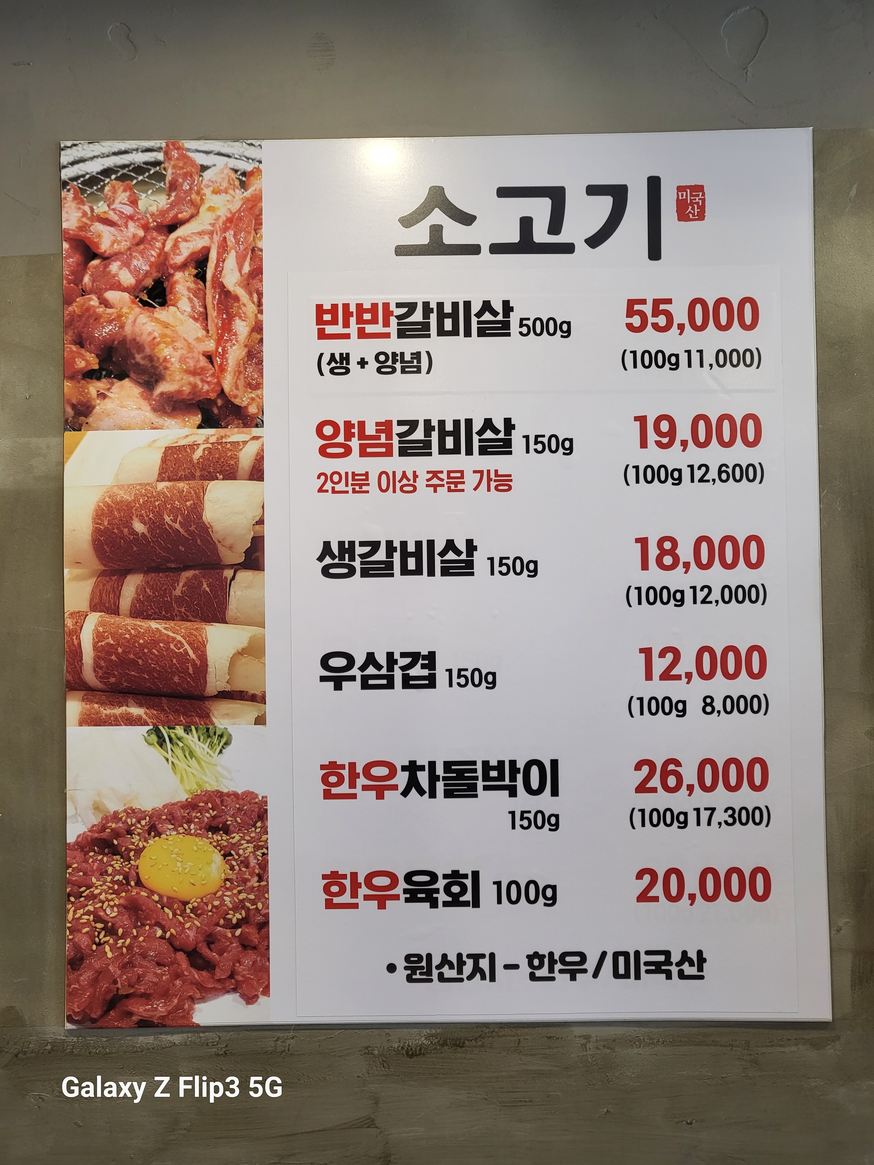 정가네