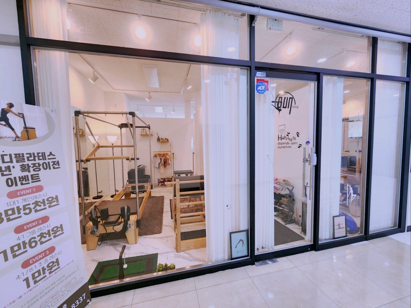 리바디필라테스 대표 이미지