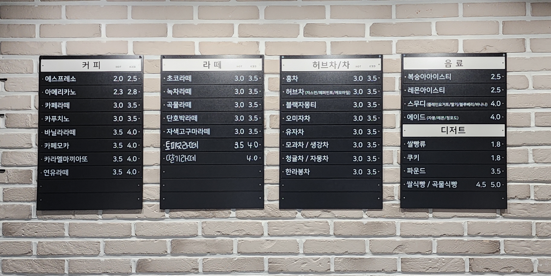 아이갓에브리씽 남대구우체국점