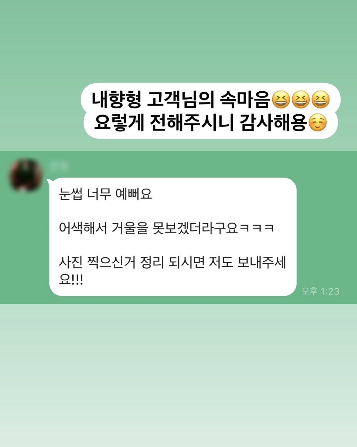 센터라인 대표 이미지