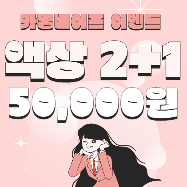 카론 전자담배