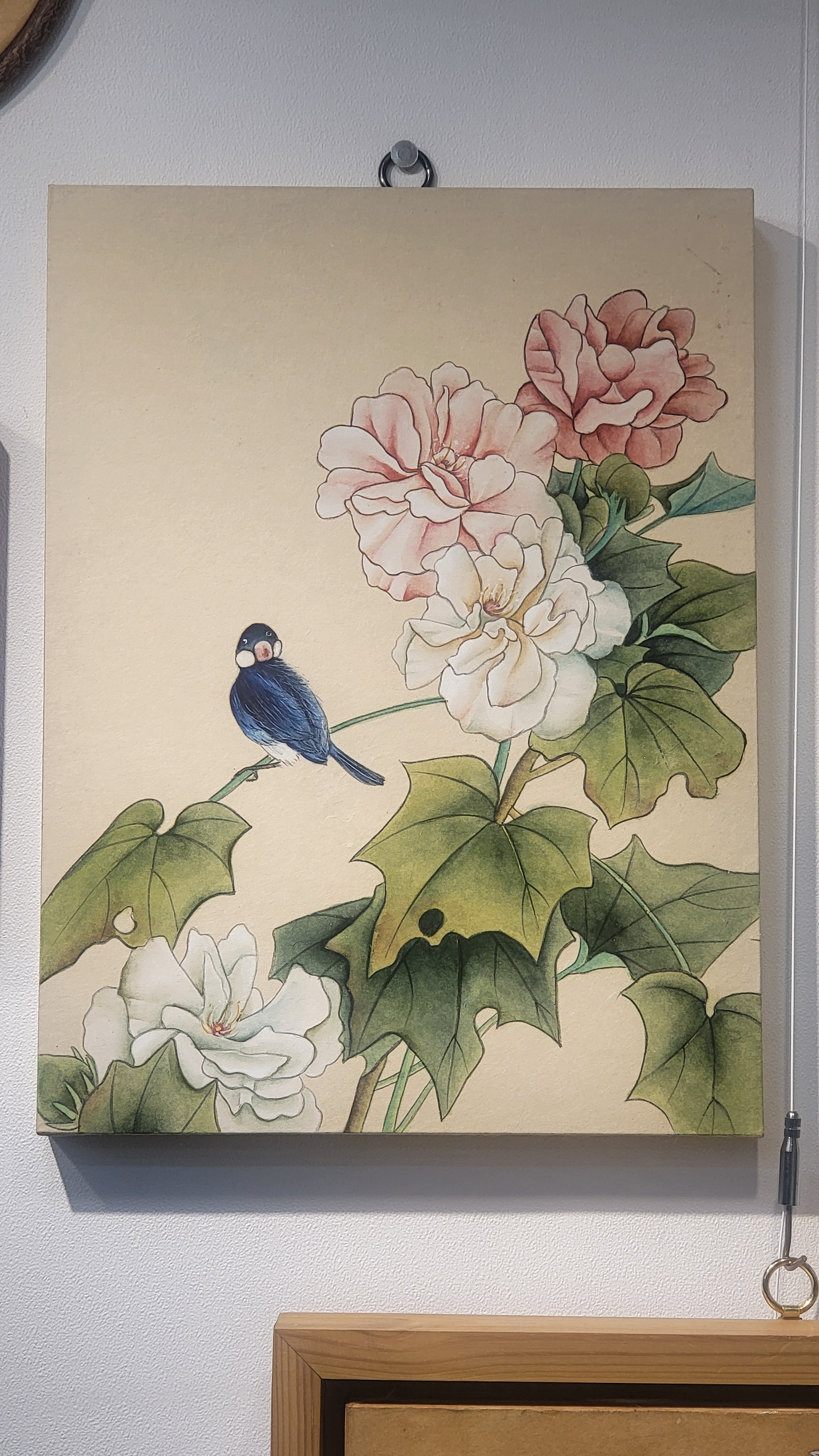 민화화실 예하
