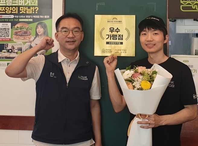 프랭크버거 수원망포역점