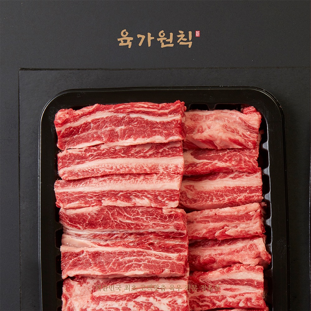 육가원칙