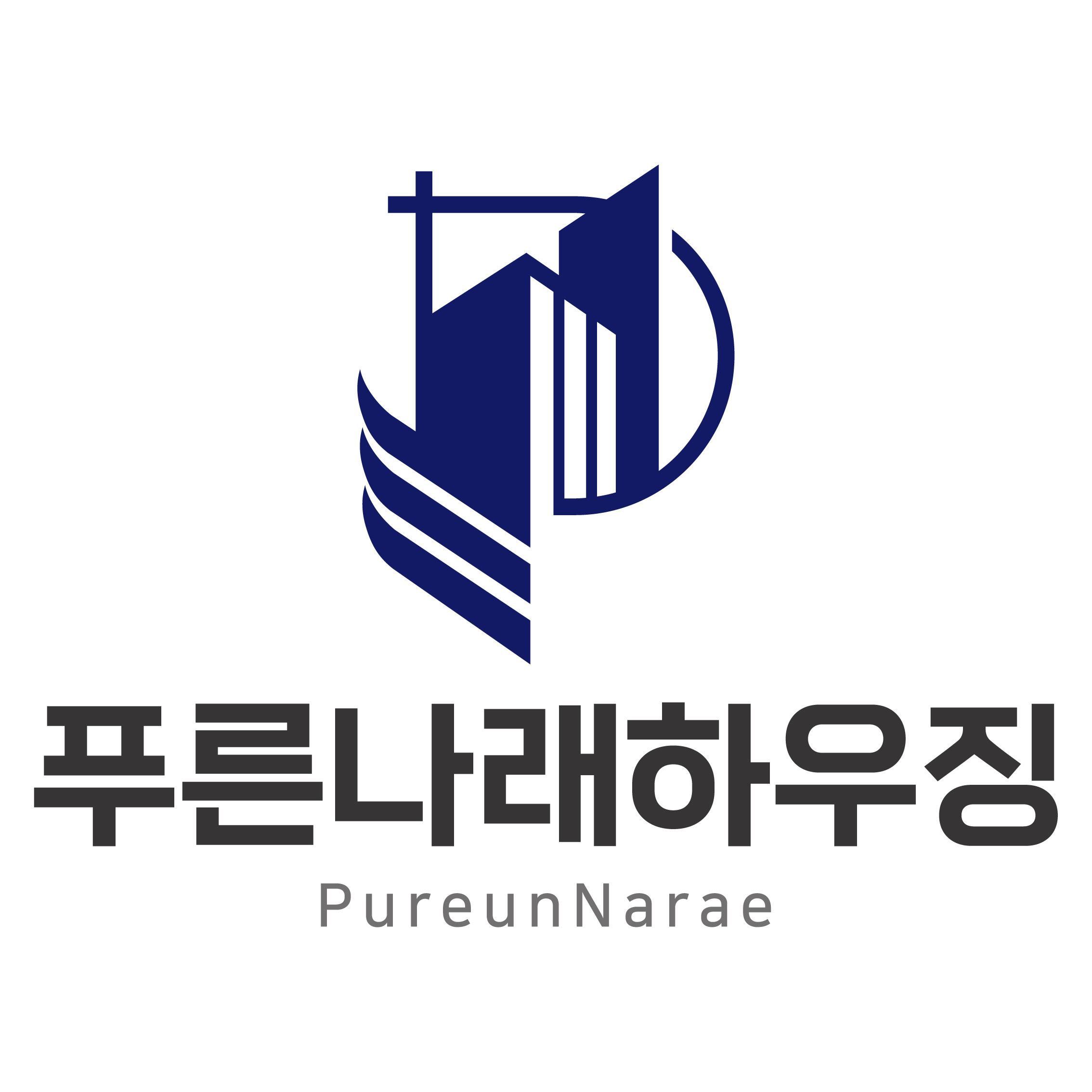푸른나래하우징