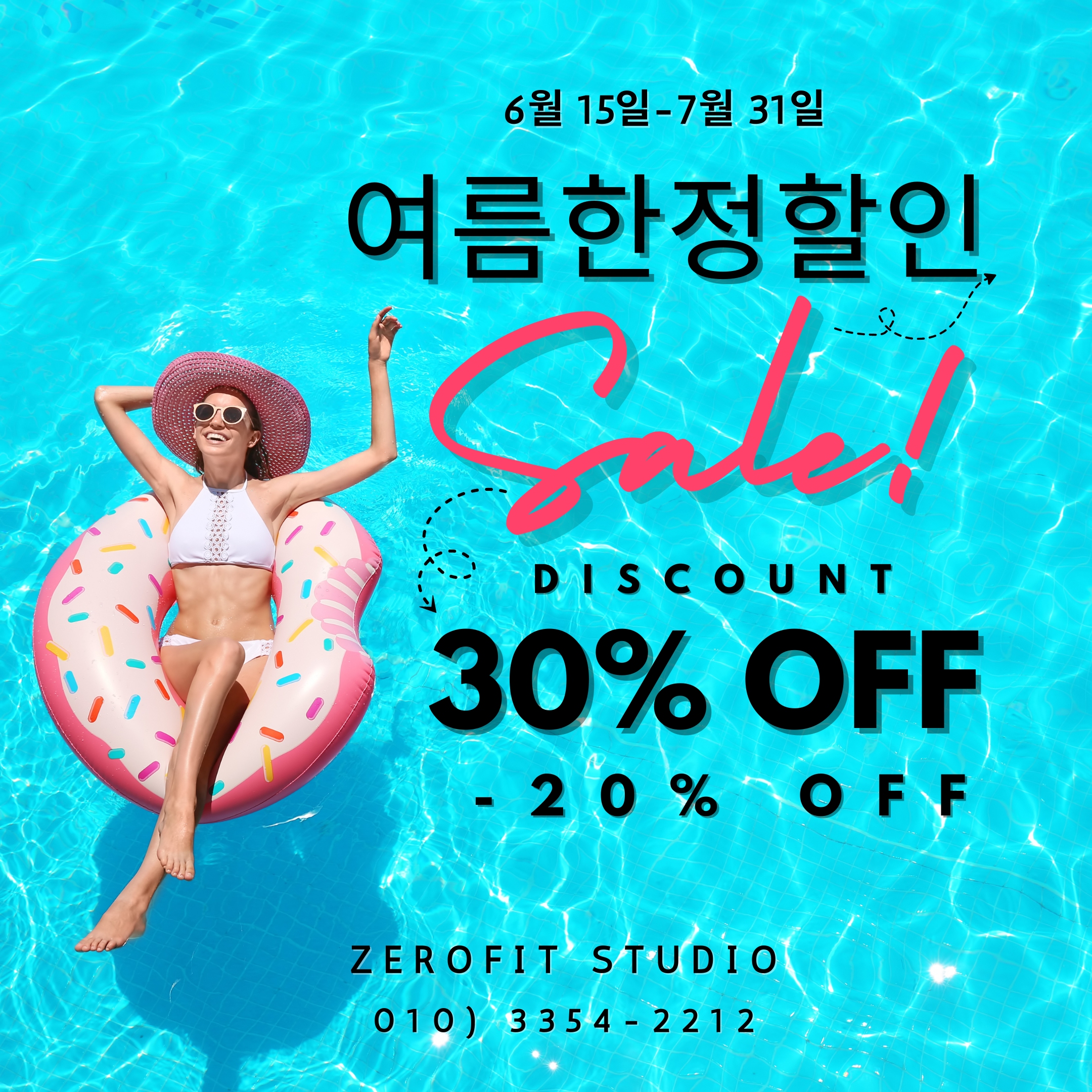 PT 제로핏스튜디오 상무점