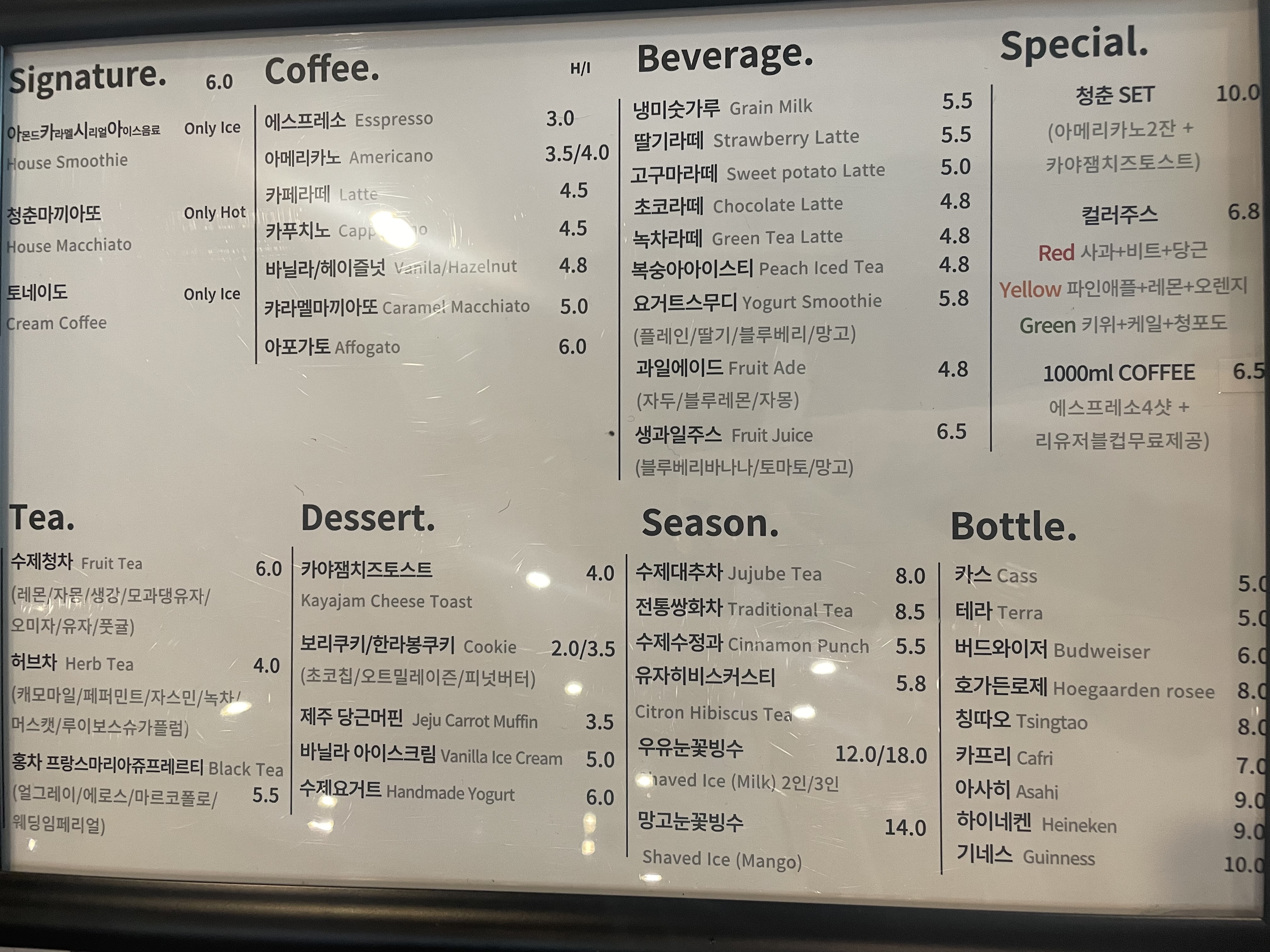 청춘다방