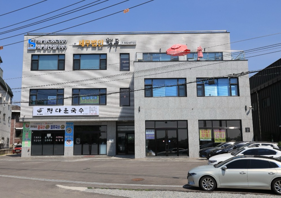 세무법인백두 고양지점
