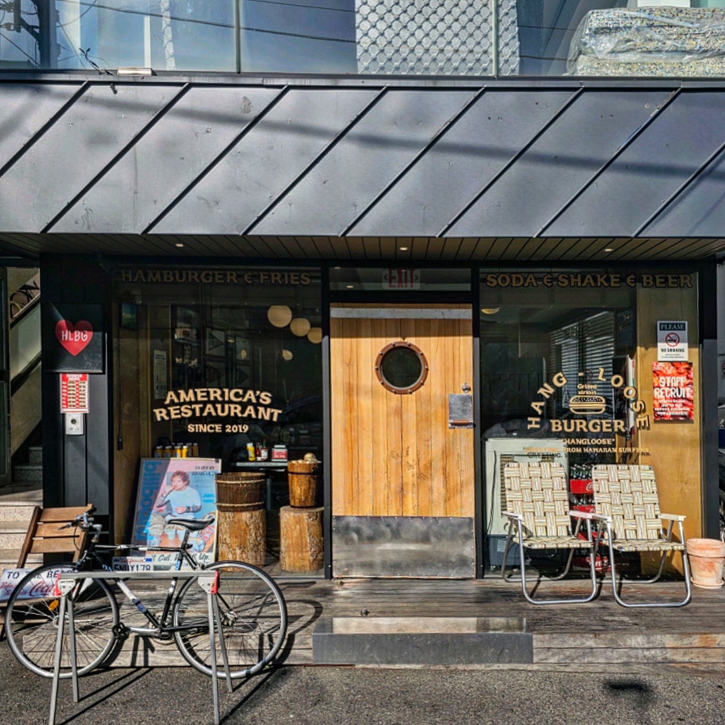 행루즈수제버거