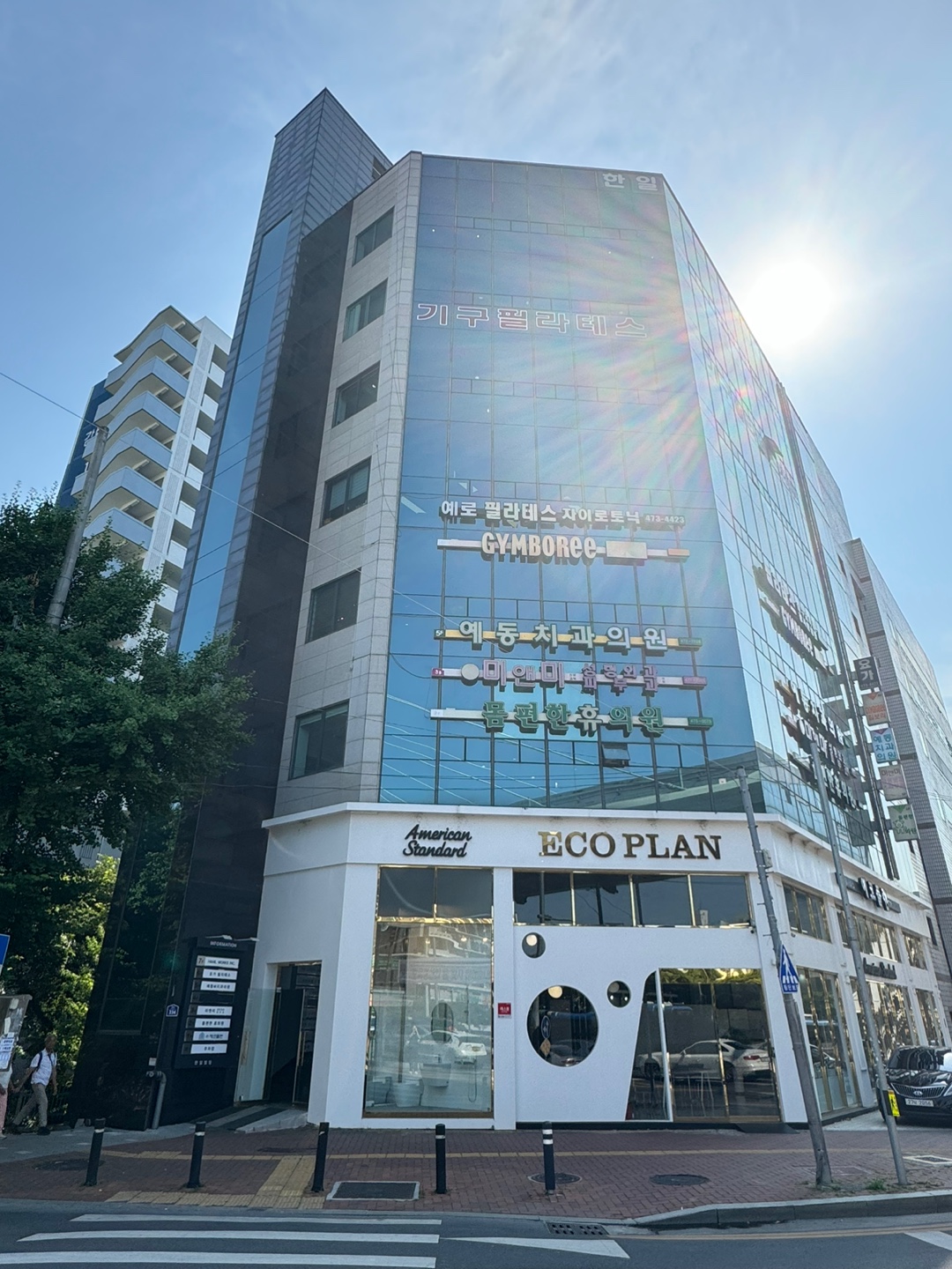 미앤미의원