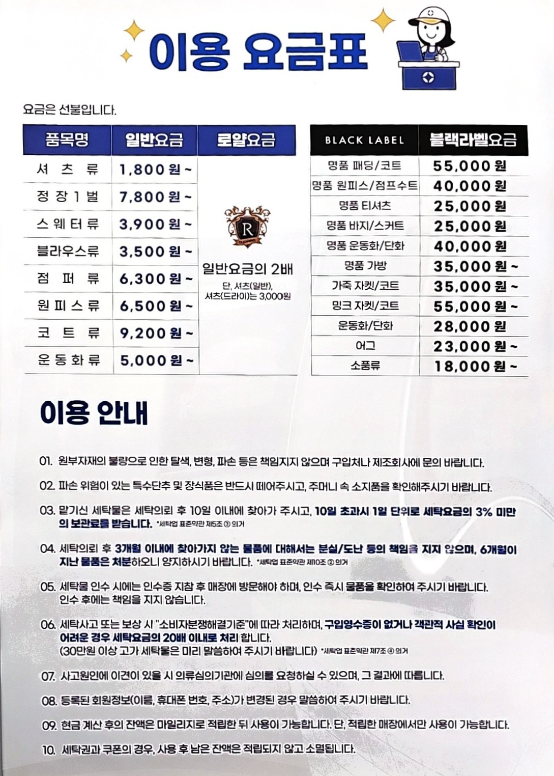 크린토피아 동대구해모로스퀘어웨스트점