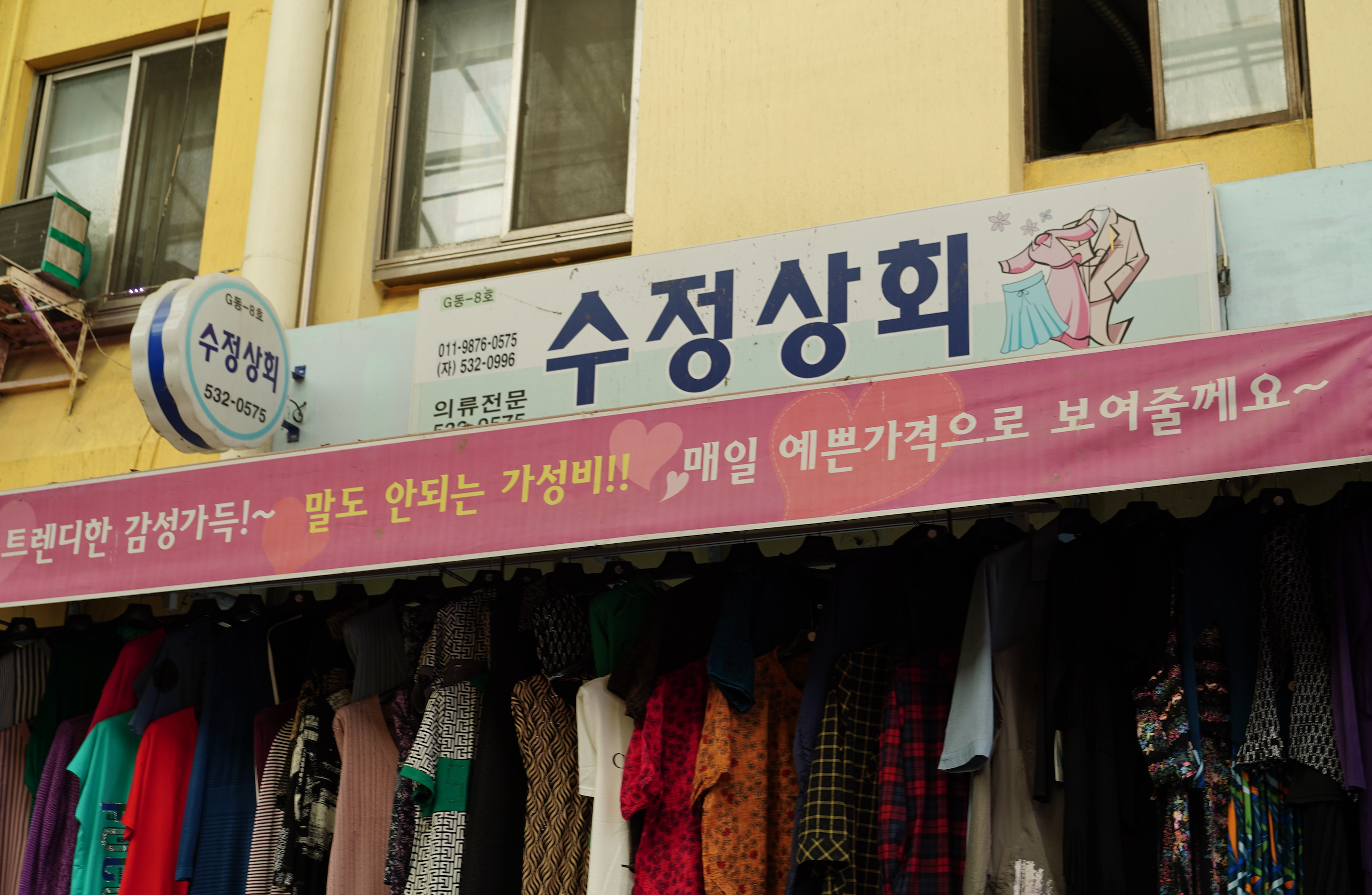 수정상회