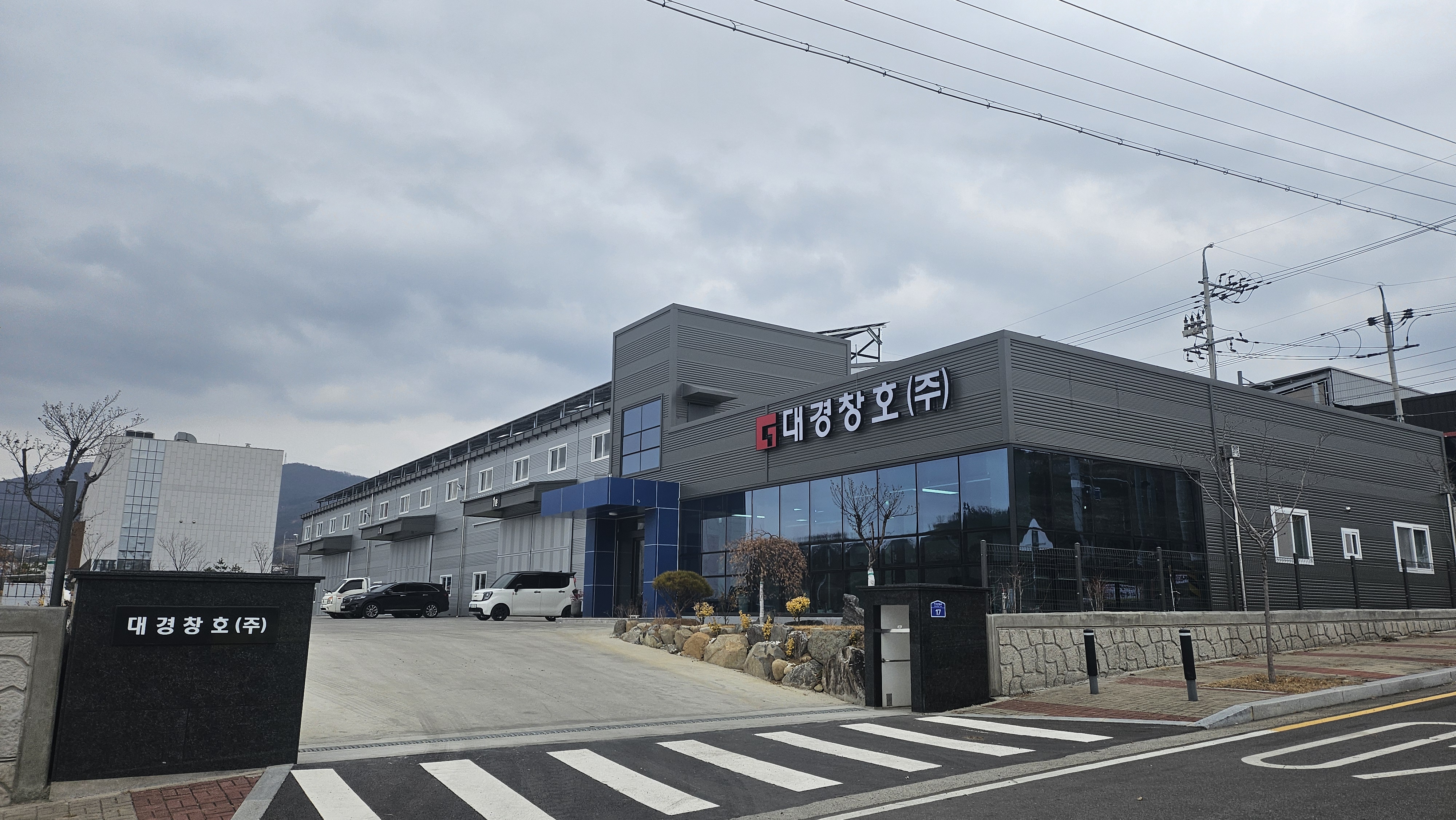 대경창호