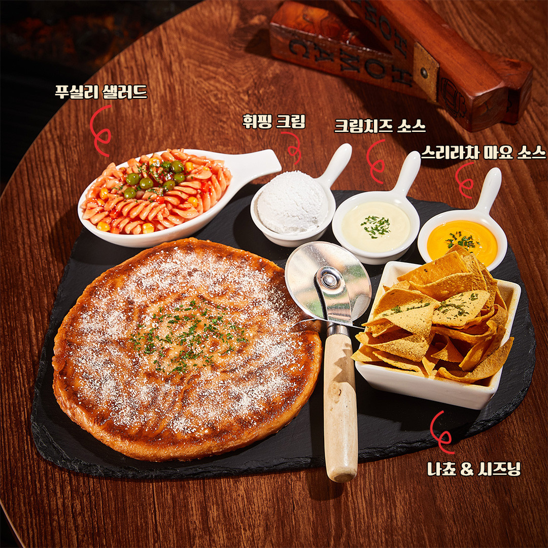 호맥 밀양 삼문점