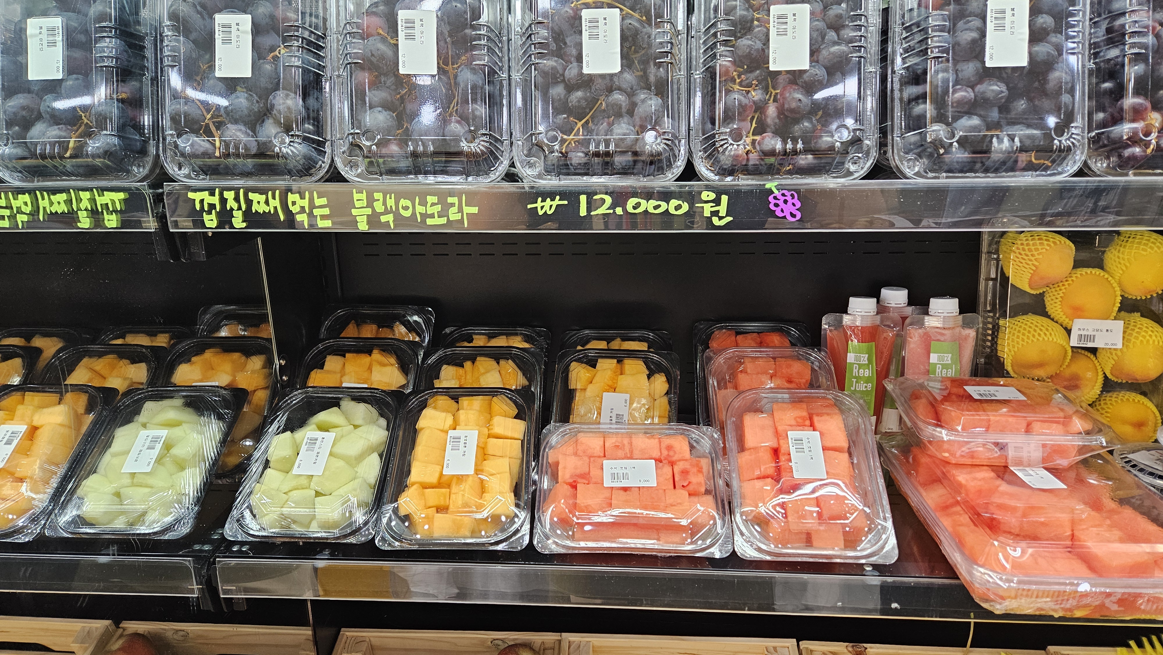 쁘띠프루츠 평택점