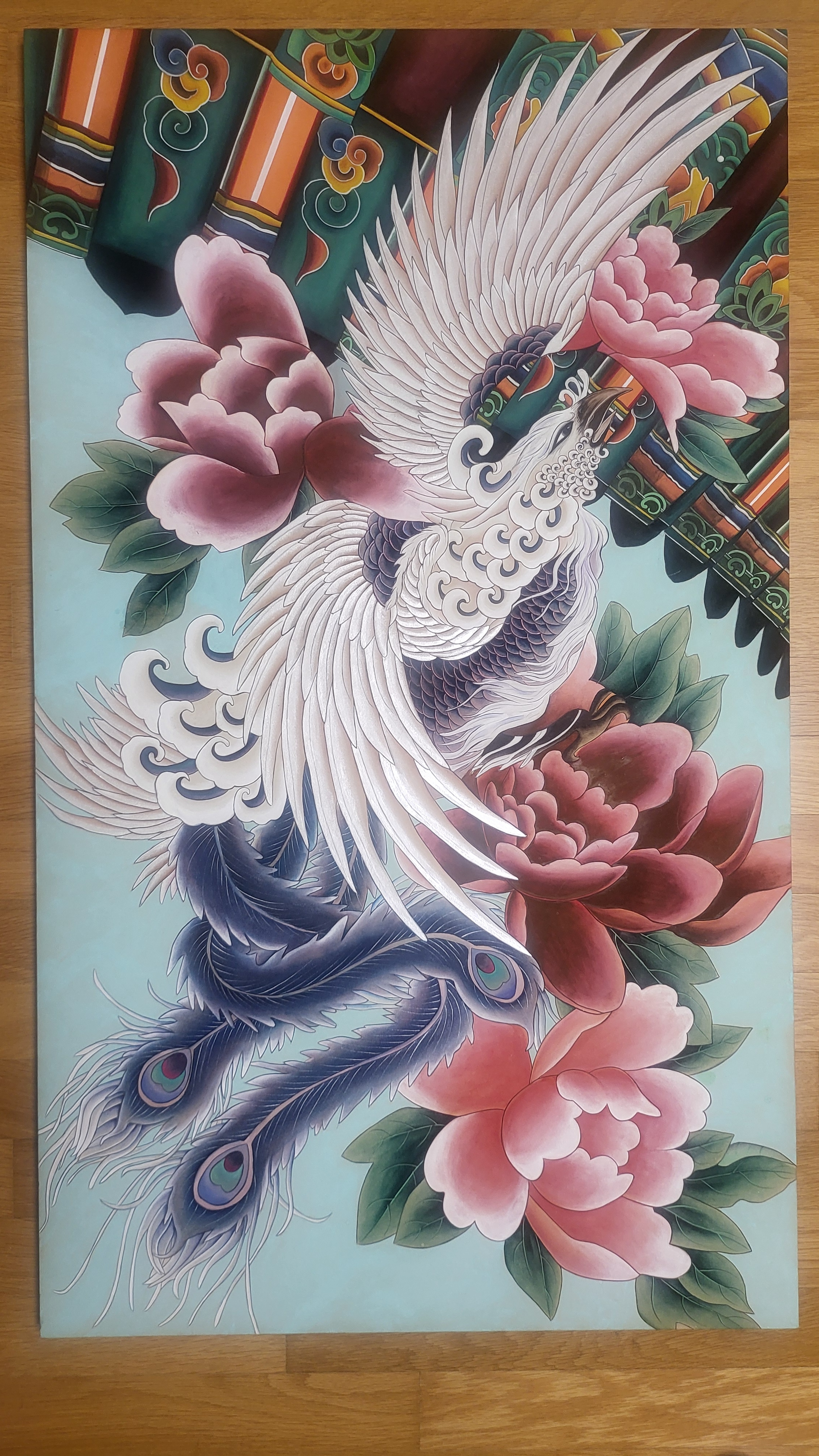 민화화실 예하