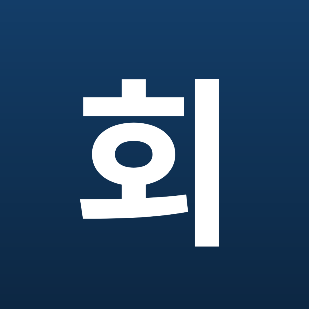 참괜찮은법무사사무소 대표 메뉴