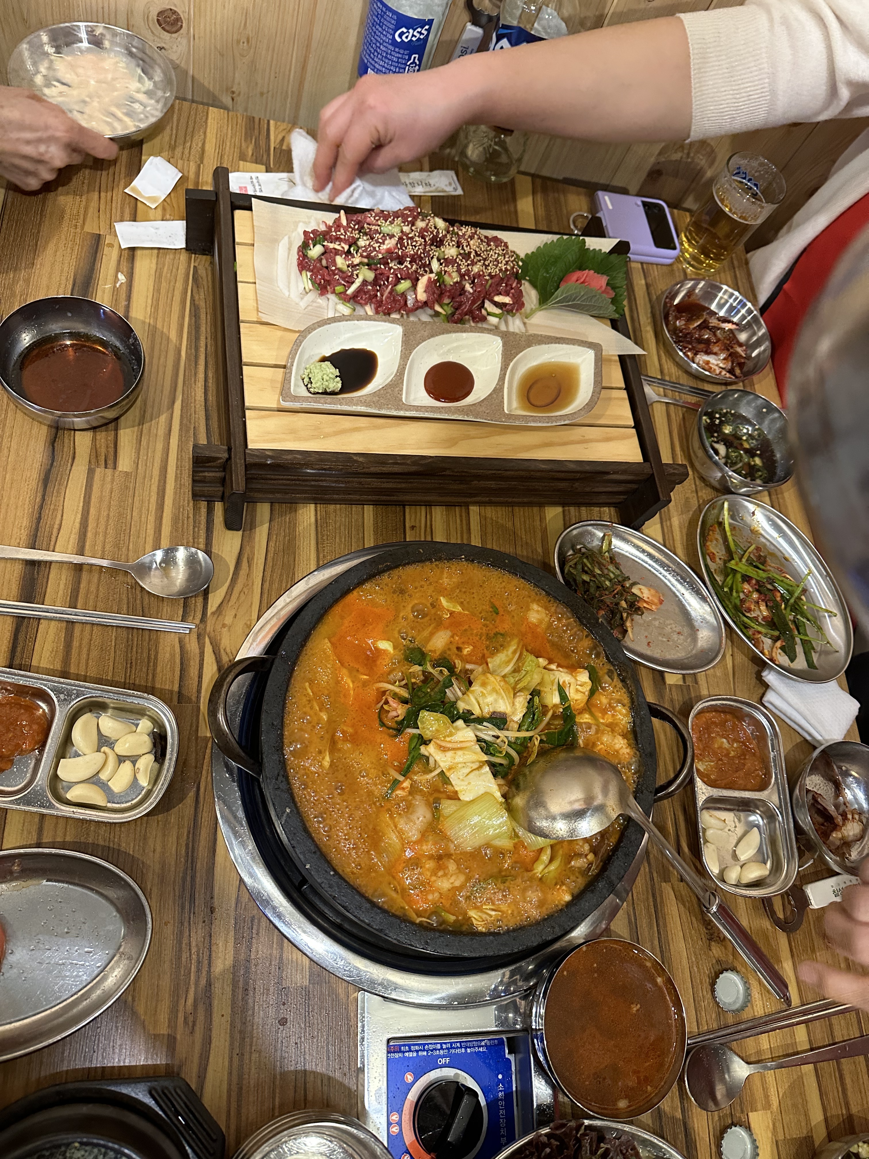 은성이네양곱창