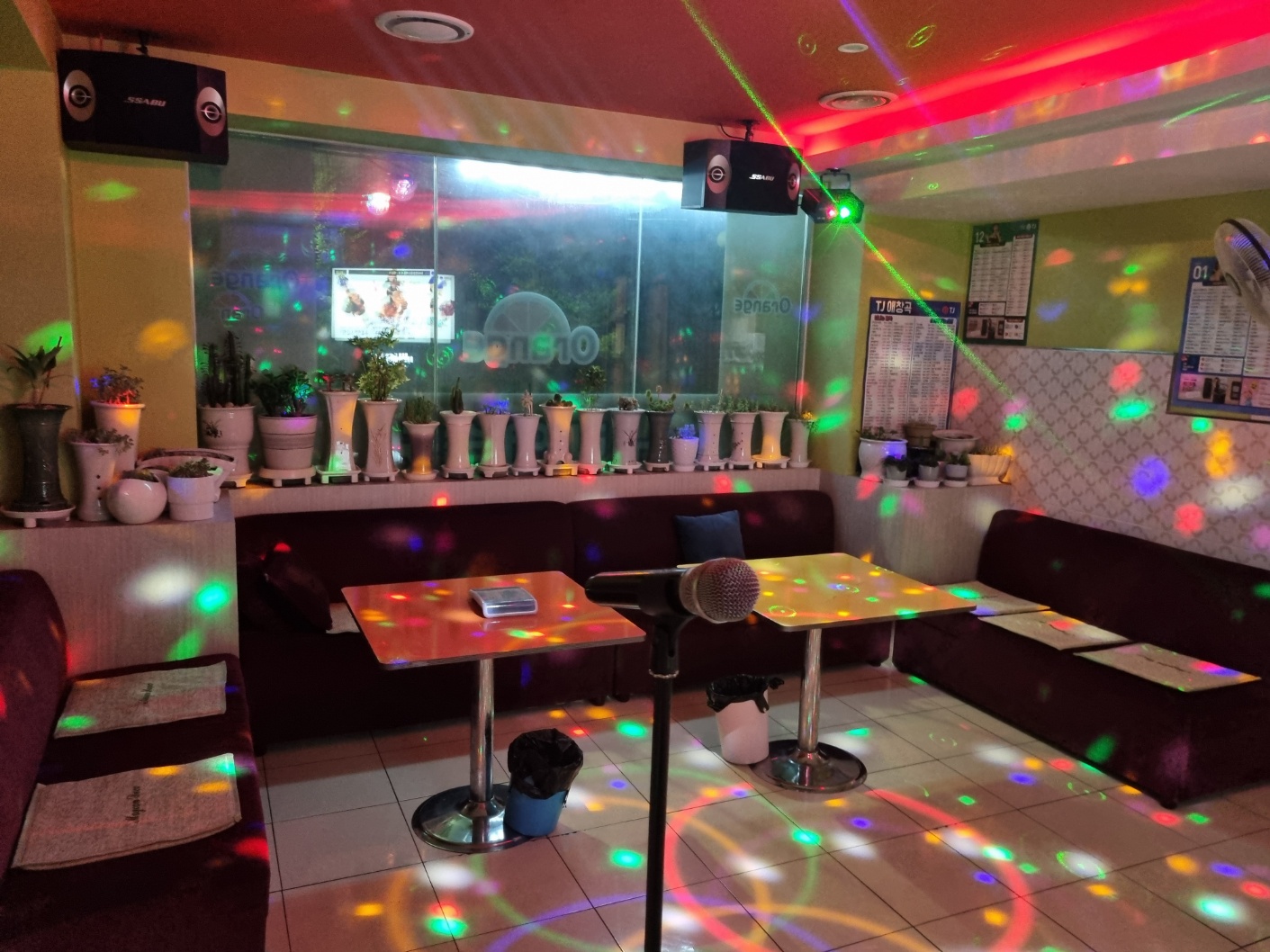 오렌지노래연습장