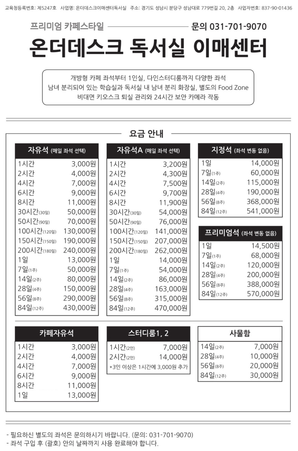 업체사진