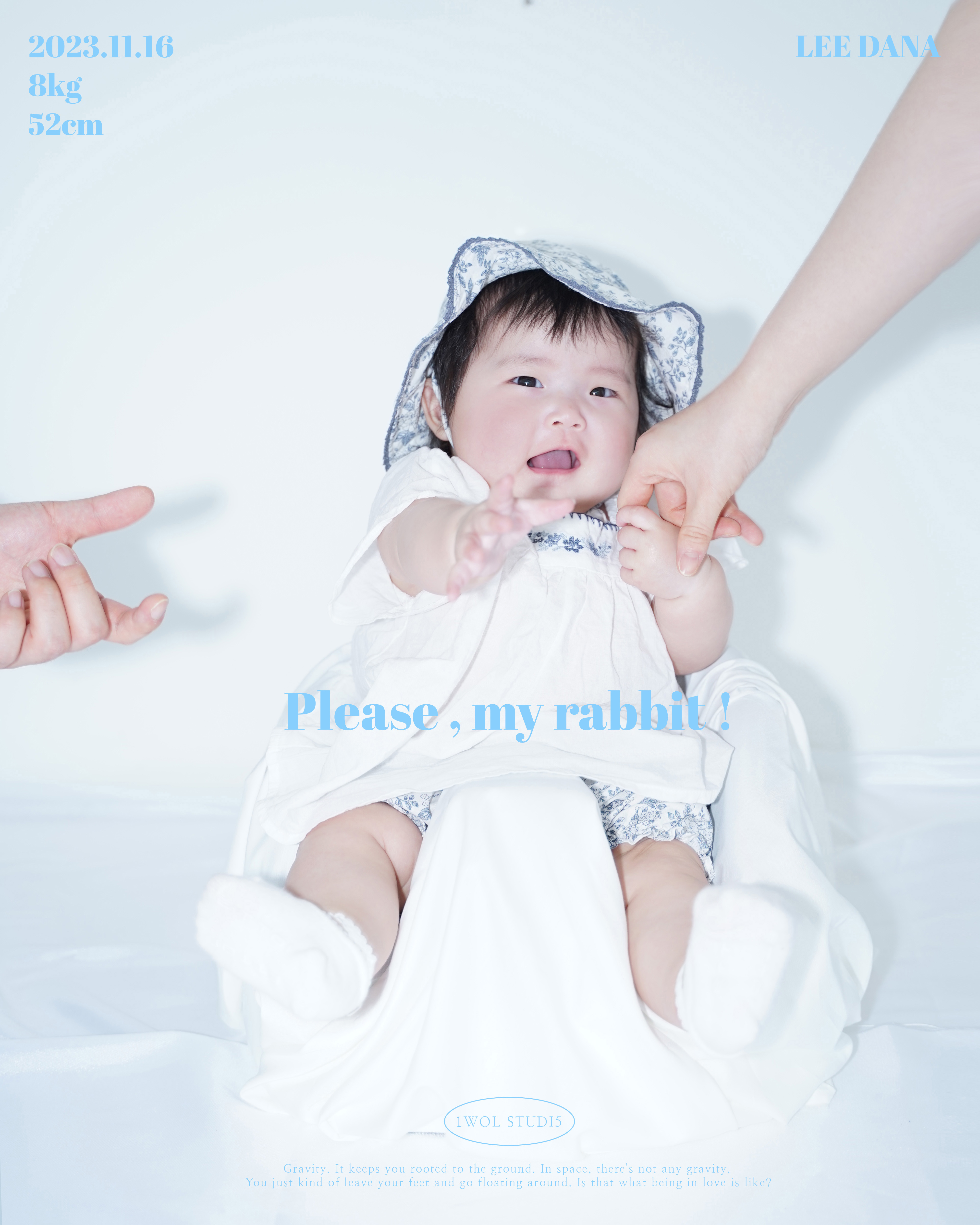 일월스튜디오