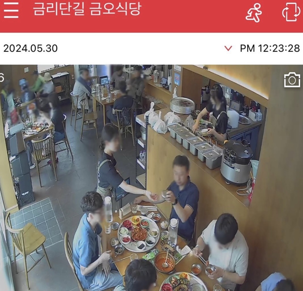 금오식당