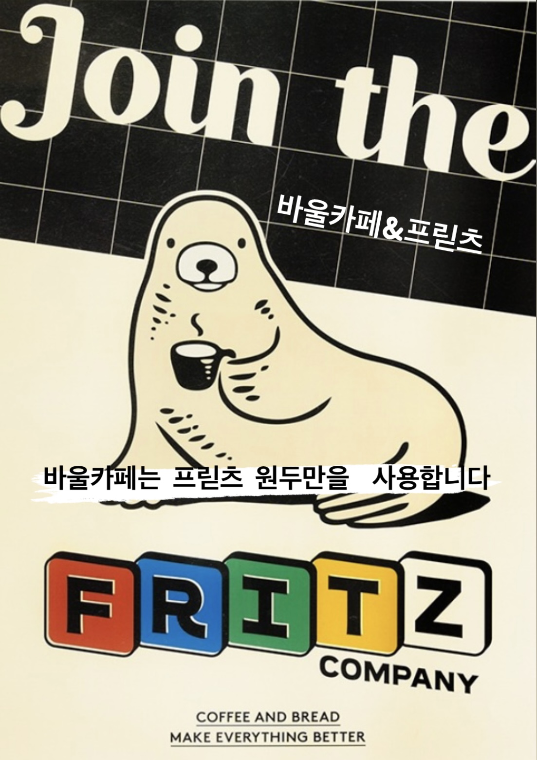 바울카페 대표 이미지