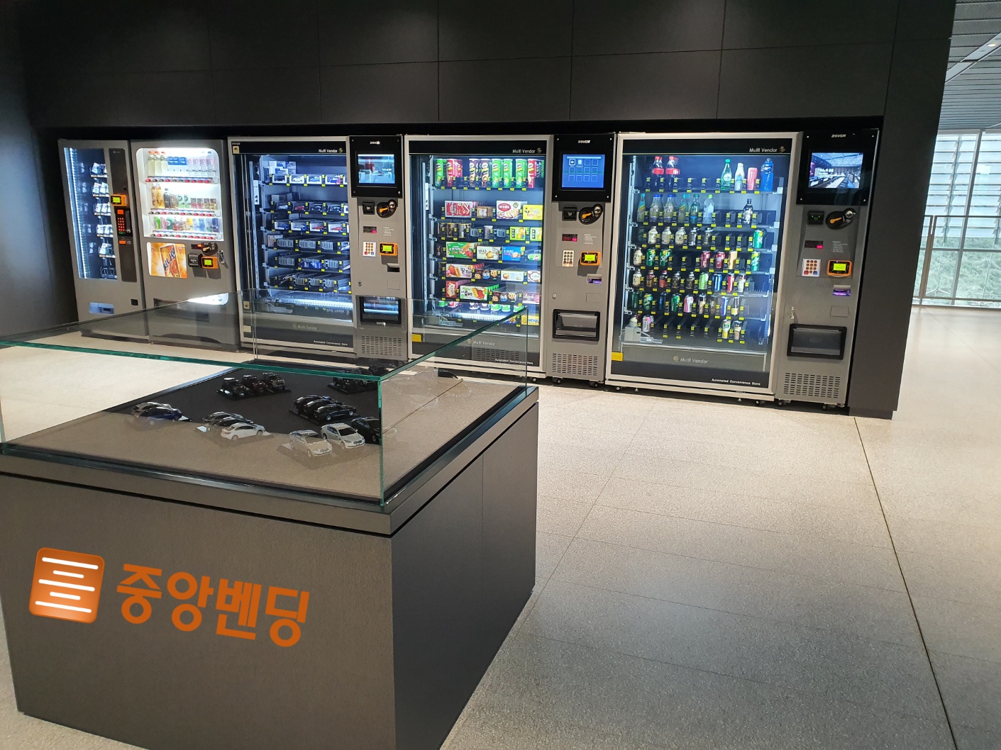중앙벤딩