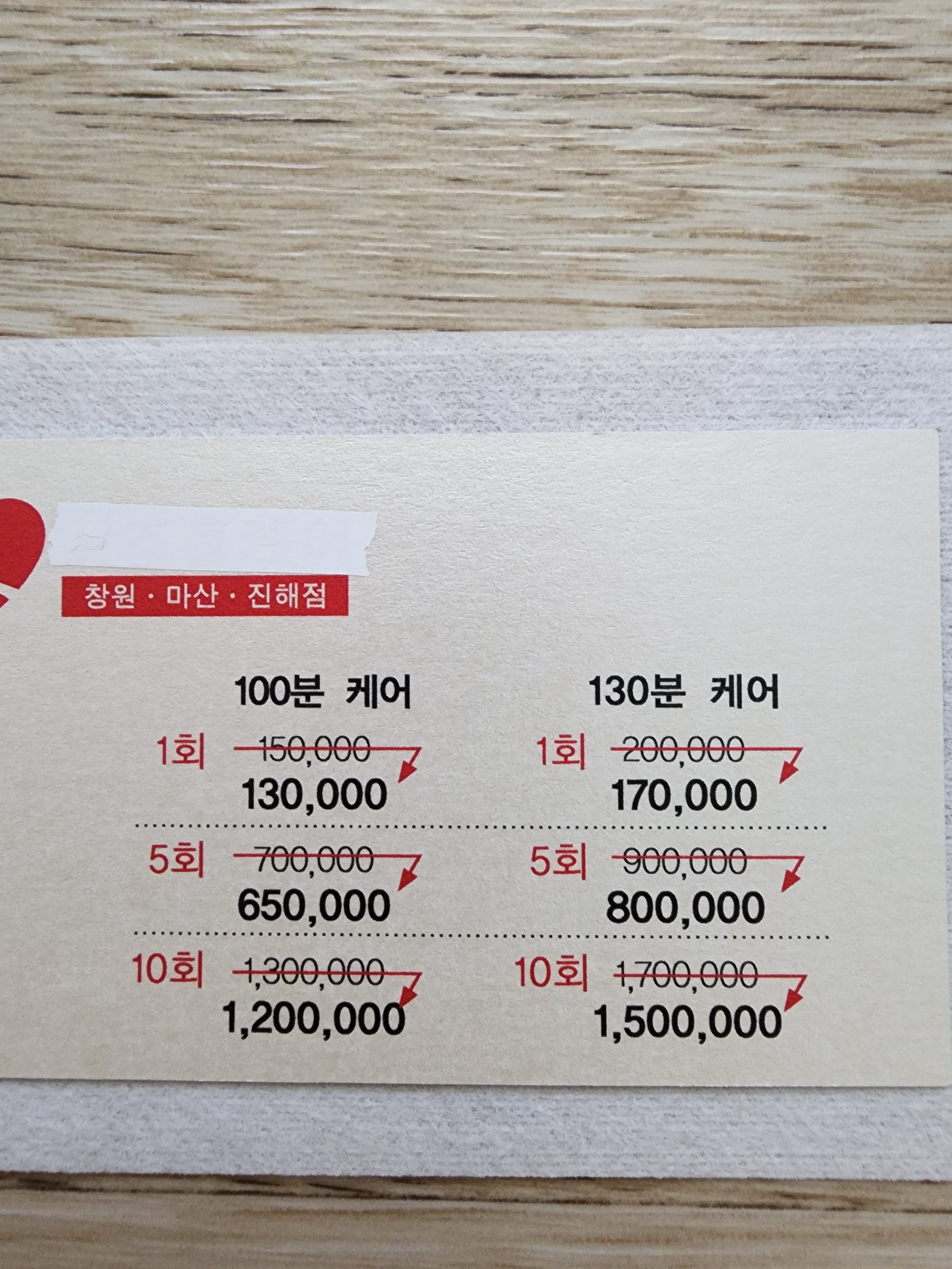 쉬즈맘케어홈