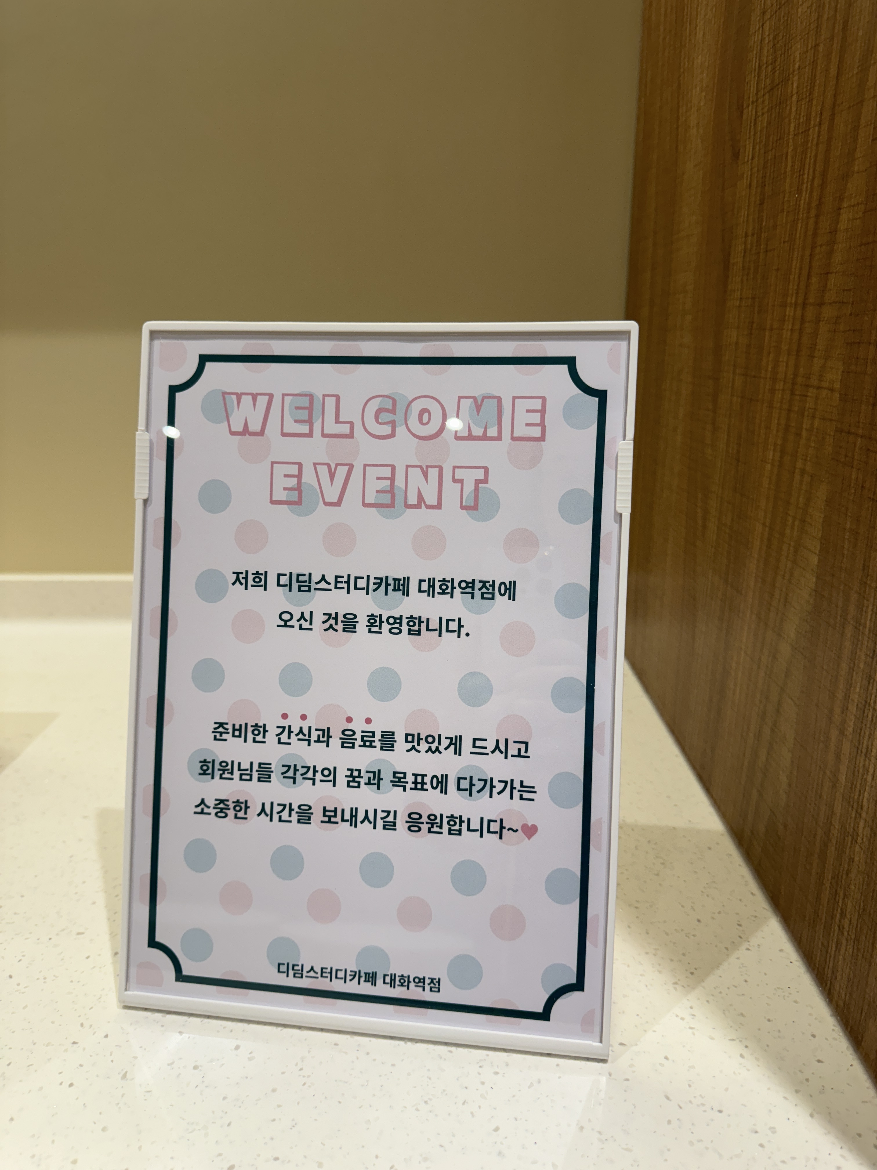 업체사진