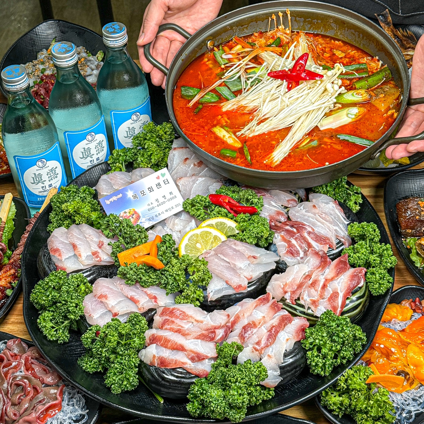 목포회센타 본점