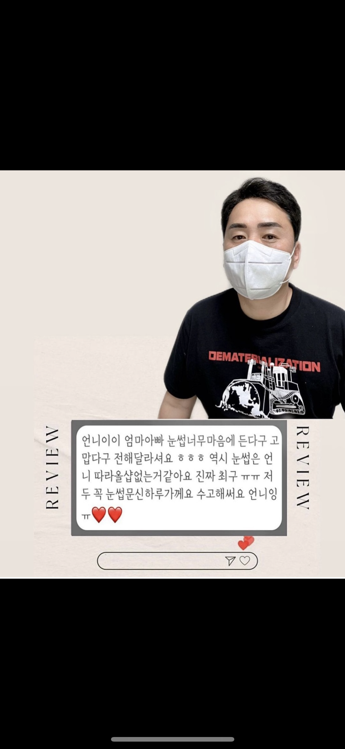 제이블랑 대표 이미지