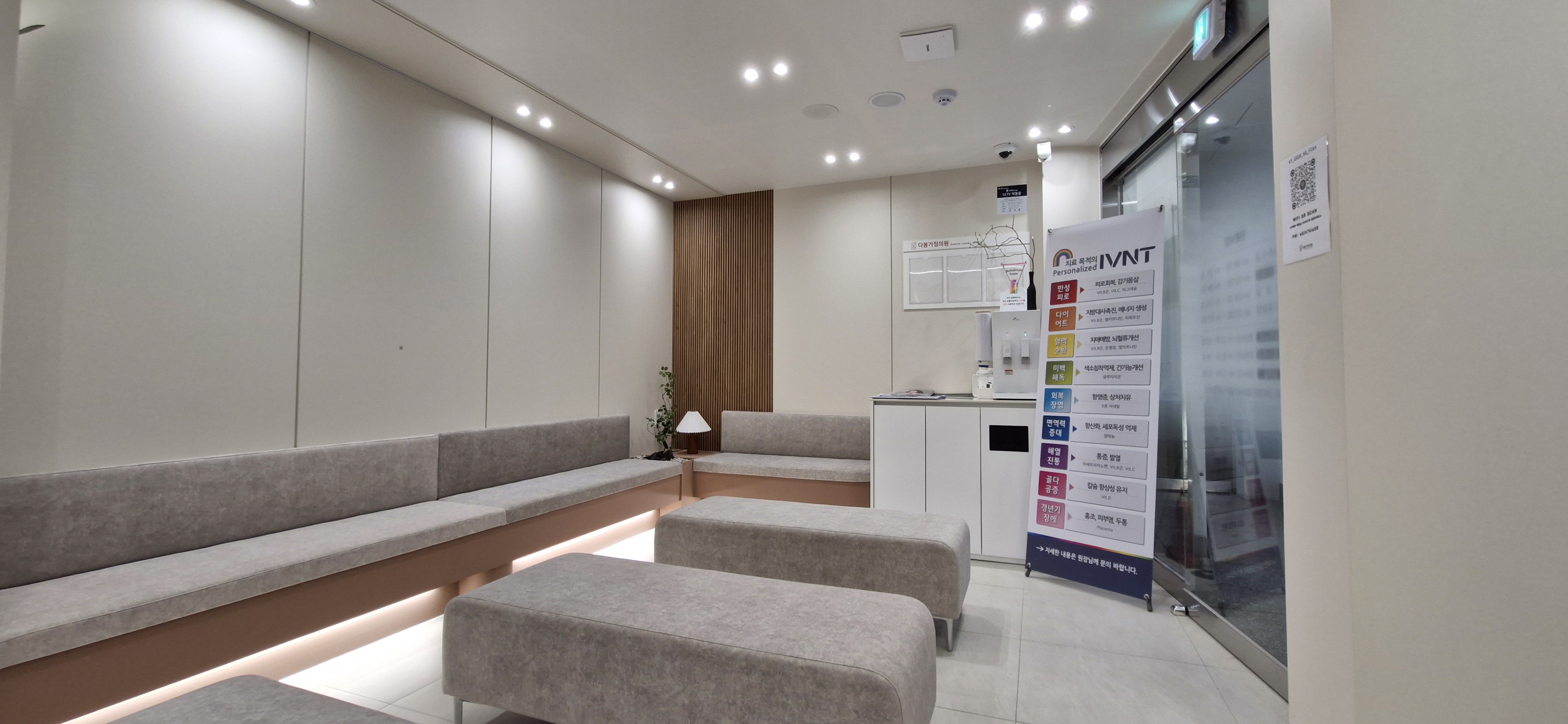 다봄가정의원 대표 이미지