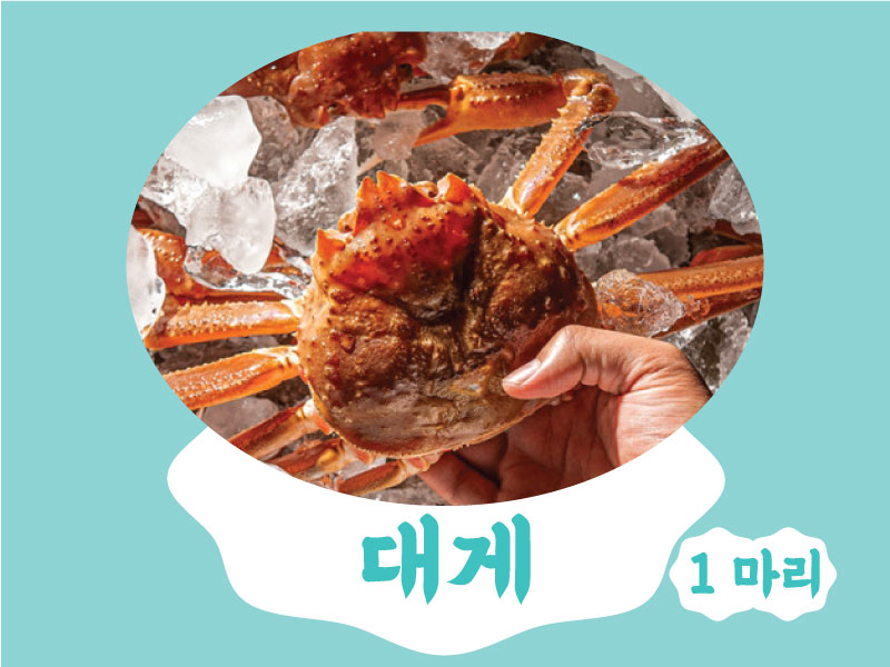 라봉크랩 동대문점