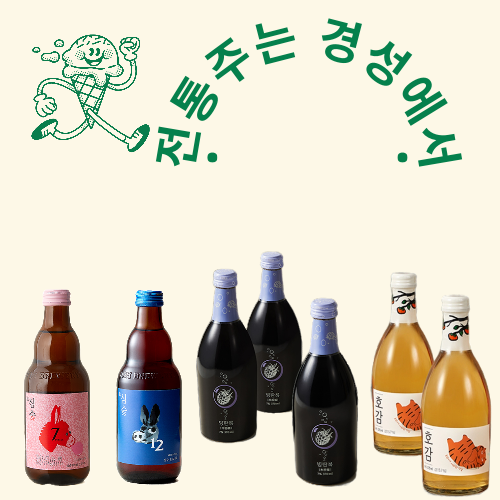 경성술집 평택안중점