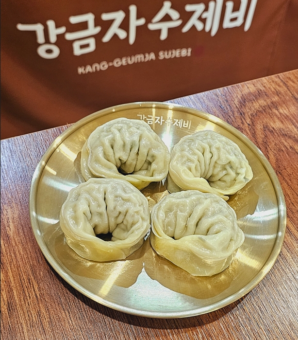 강금자수제비 평내호평직영점