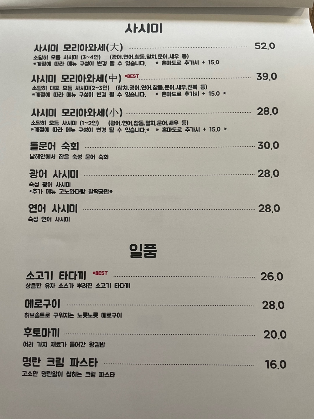 요약 정보 이미지