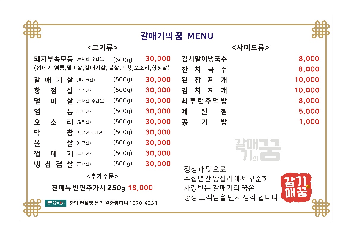 갈매기의꿈
