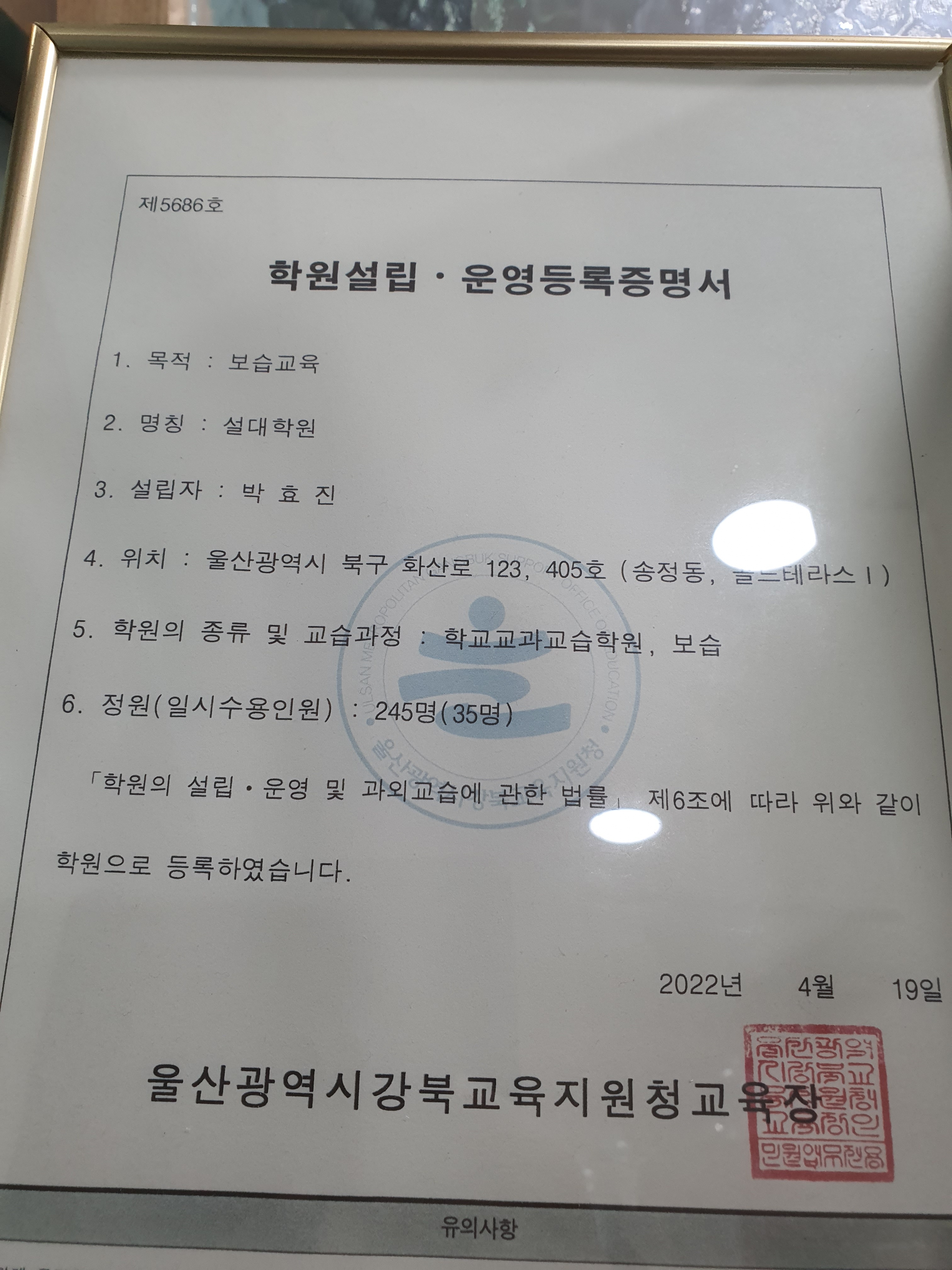 설대학원 내부 또는 관련 모습