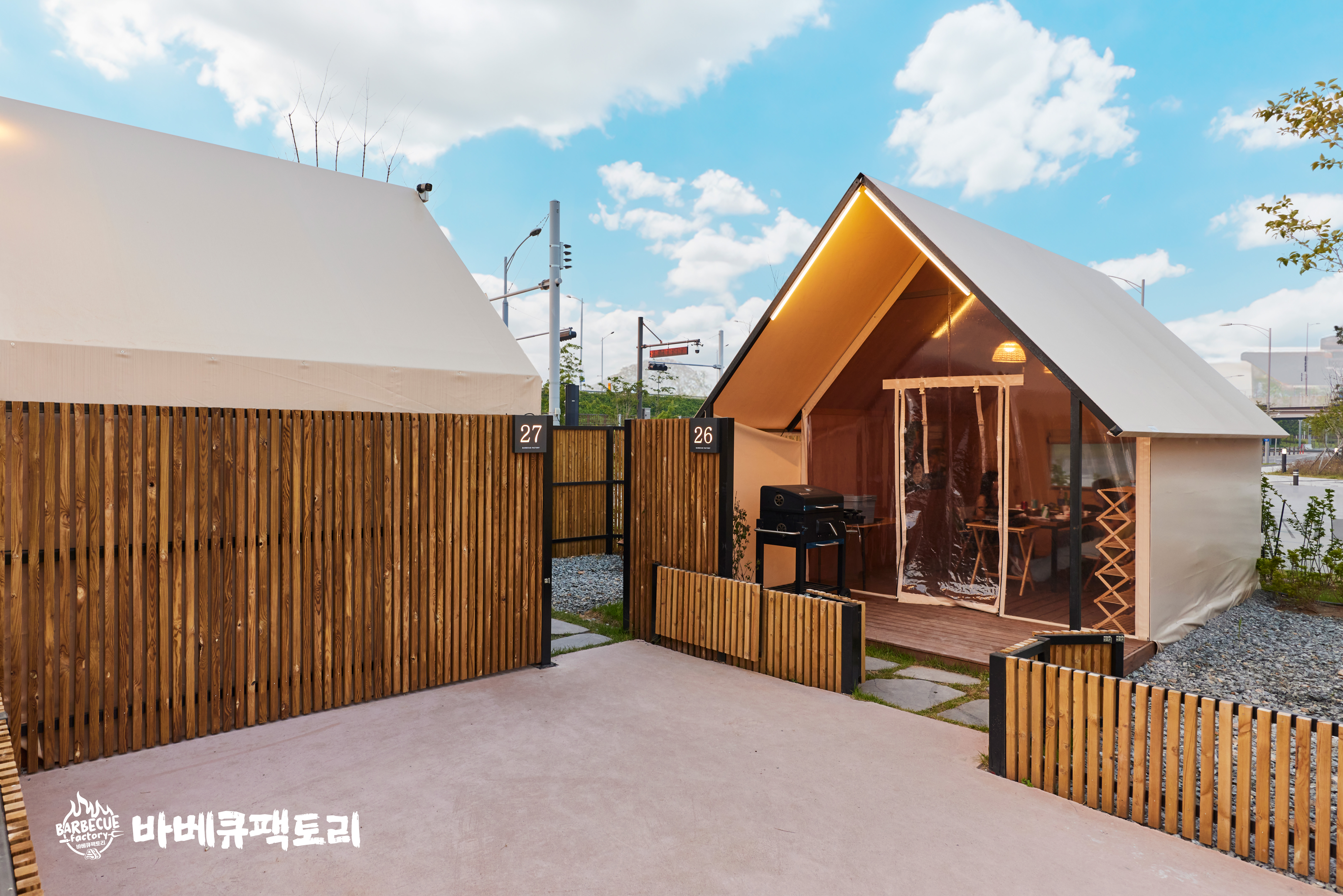 바베큐팩토리 거북섬점
