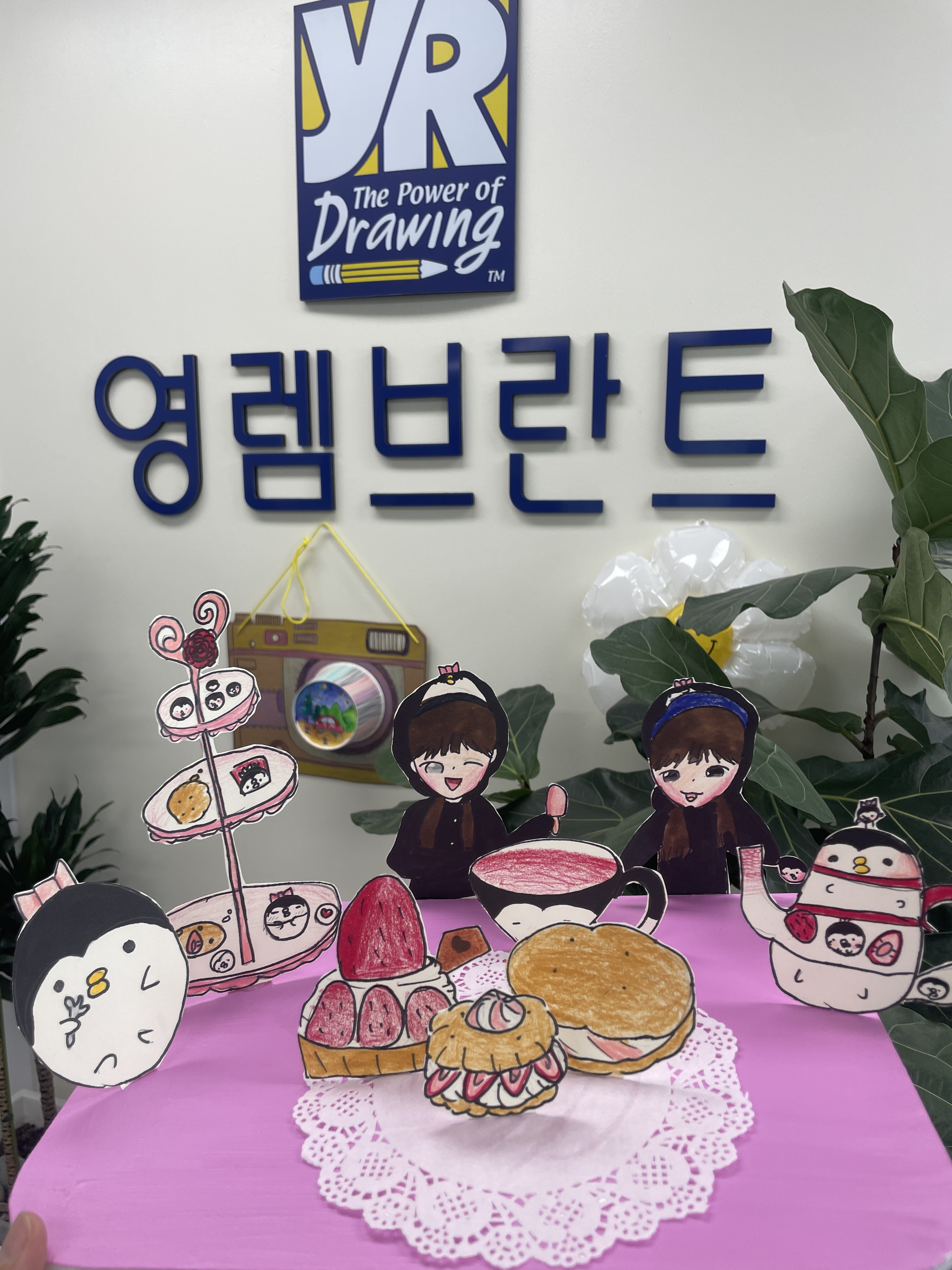 영렘브란트 광주대촌미술교습소