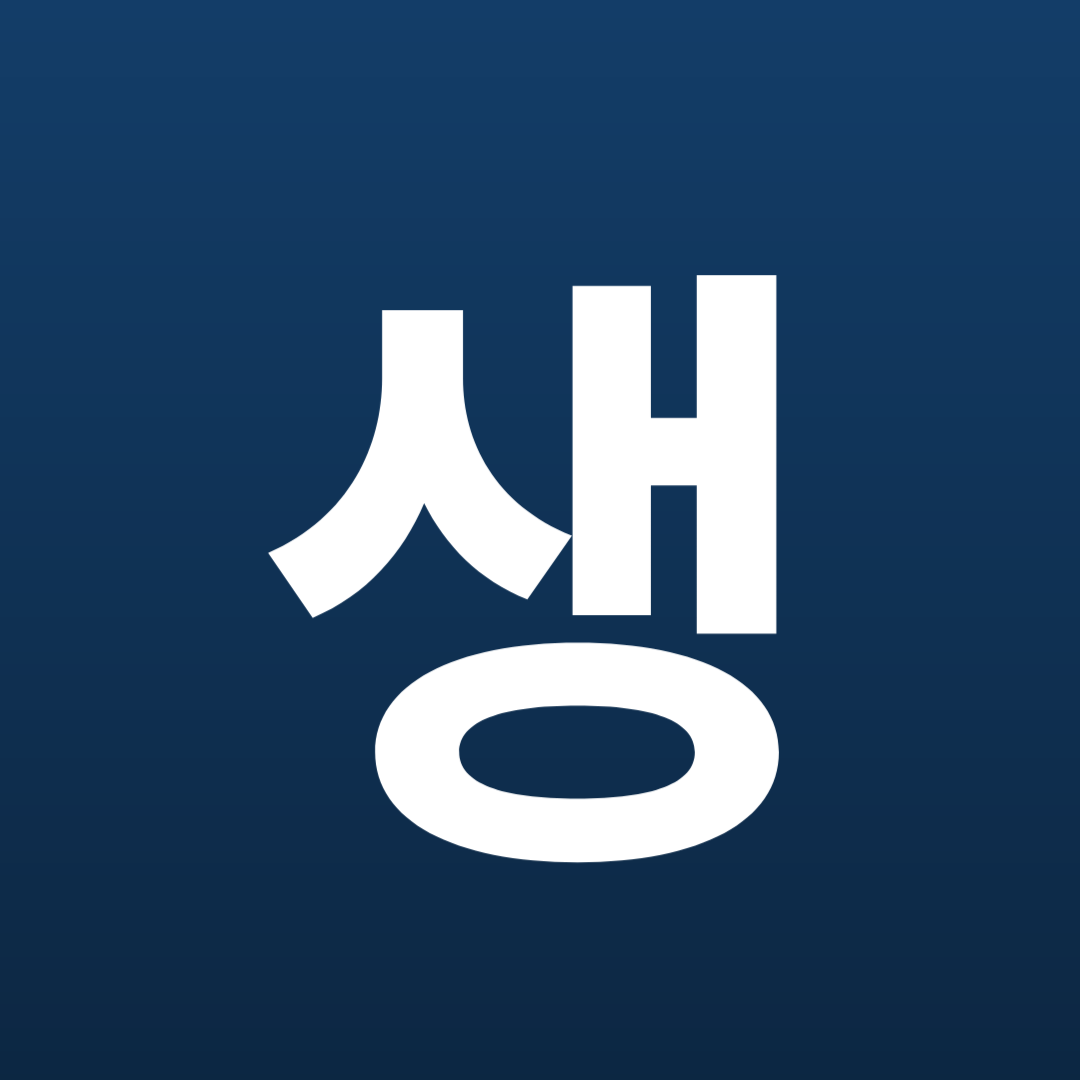 참괜찮은법무사사무소 내부