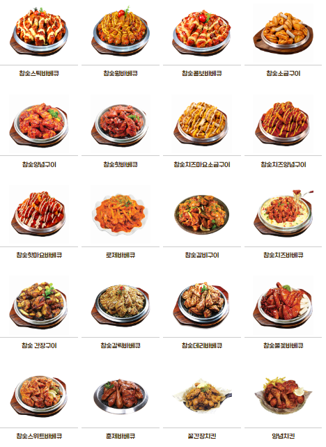 훌랄라 참숯바베큐치킨 동백1점