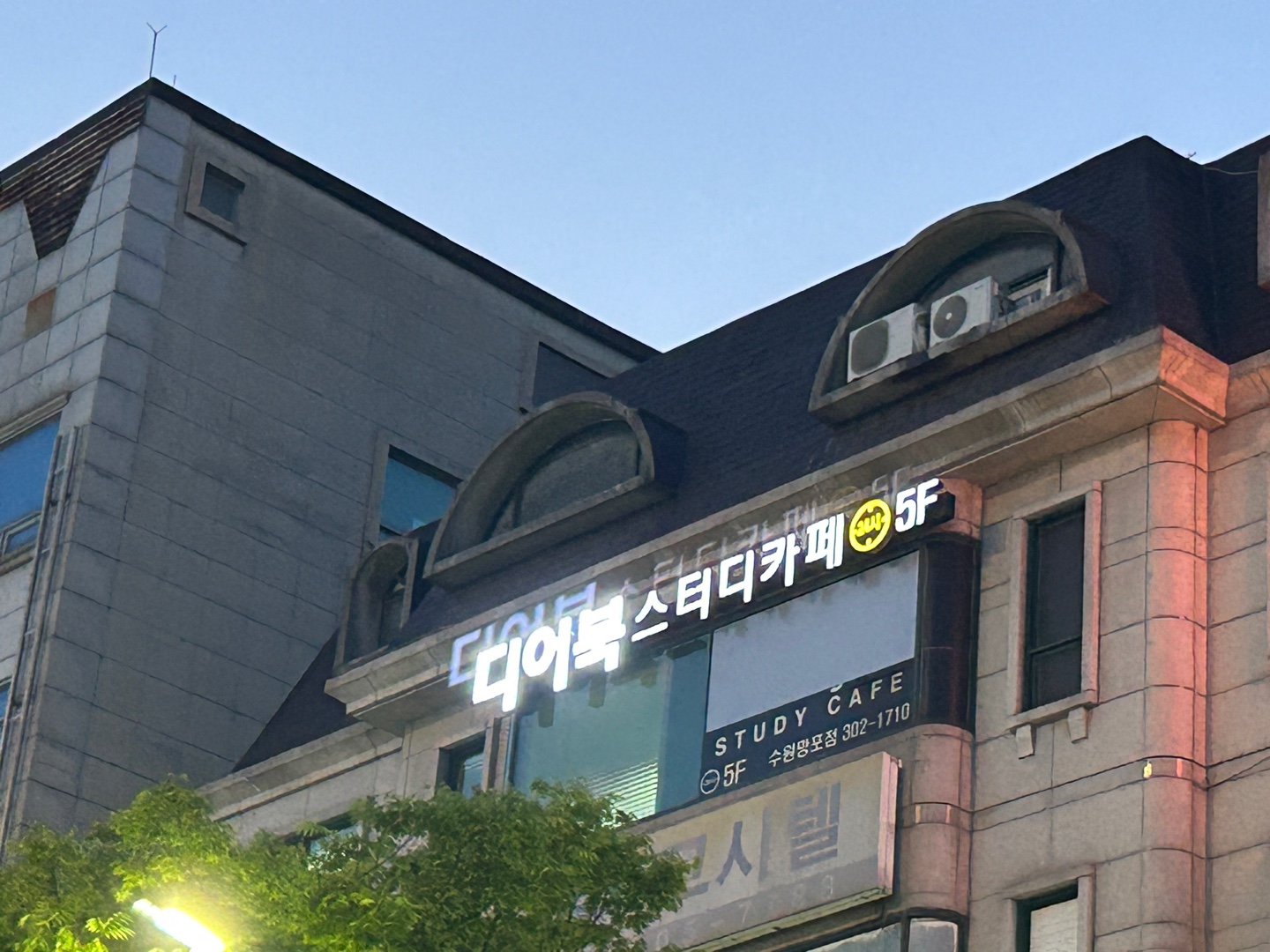 업체사진
