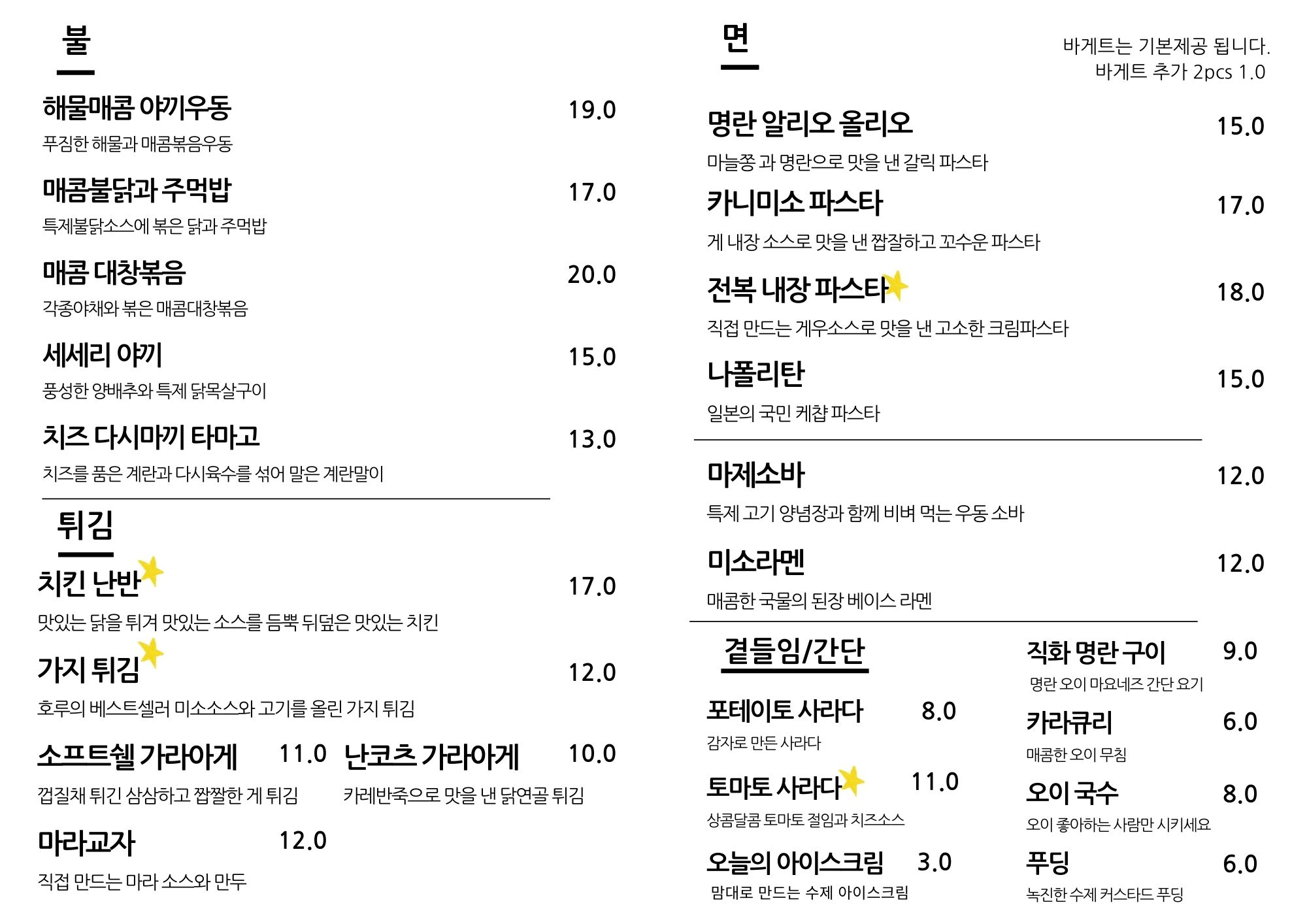 요약 정보 이미지