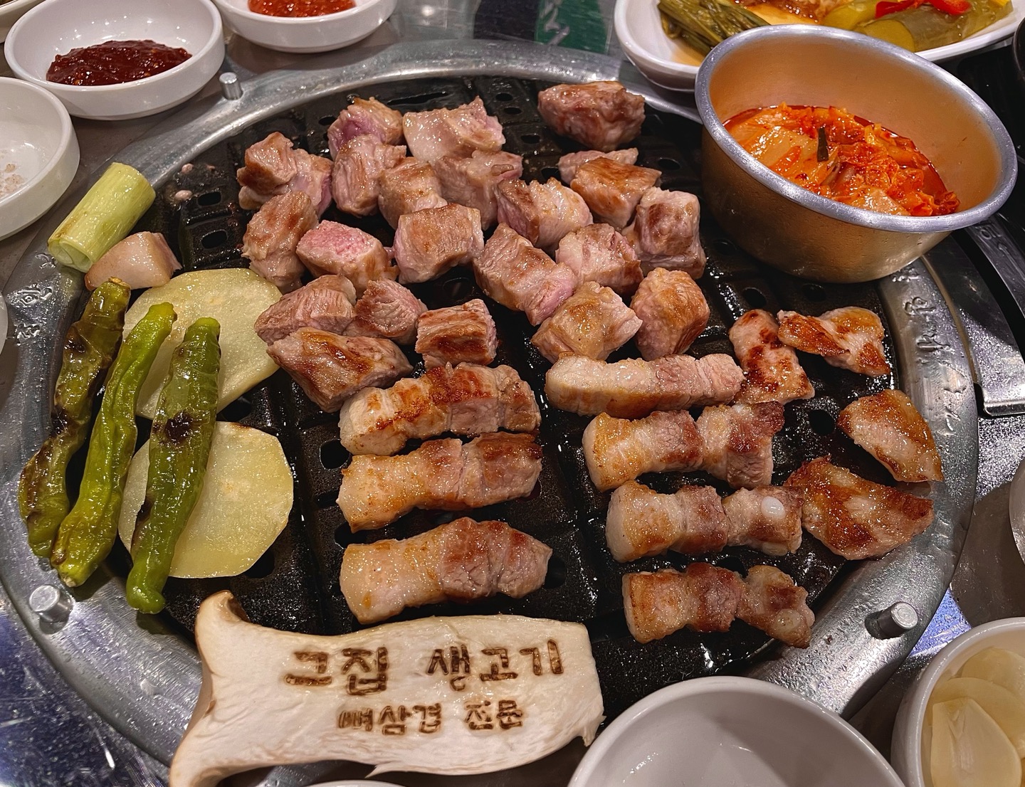 그집생고기