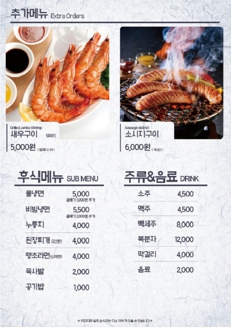 화화