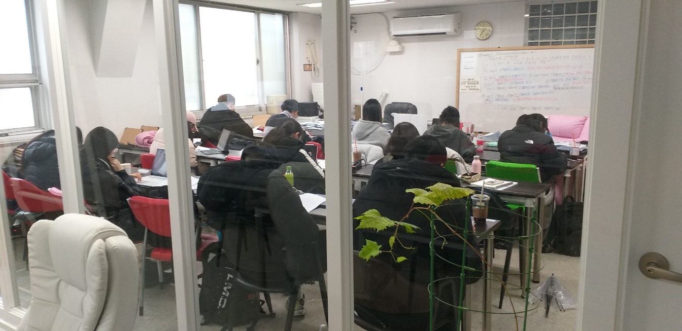 족집게어학원 1관 대표 이미지